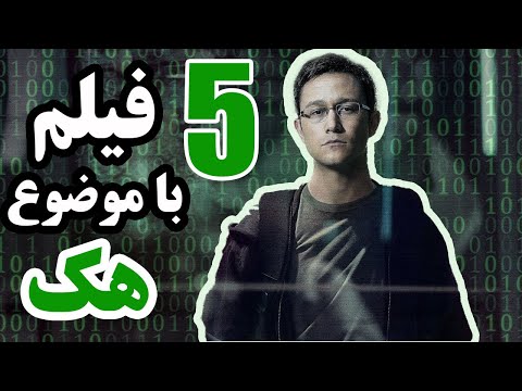 تصویری: جوانان و کودتاها: آموزش برای انقلاب