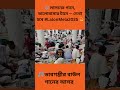 🎶 লালনের গানে, ভালোবাসার টানে — দেখা হবে #LalonMela2025 💫