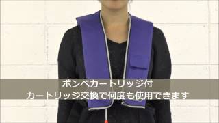 安全のために！手動膨張式救命胴衣 オーシャン LG-3 船検対応品☆