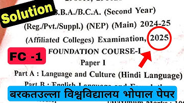 ba bba bca bsc 2nd year foundation hindi language and Culture paper bu university bhopal 2025 solve