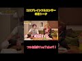 コスプレインフルエンサーの本音トーク