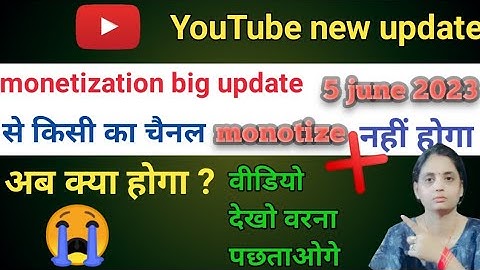 YouTube new update today vpp re application update YouTube monetization update/ 2023