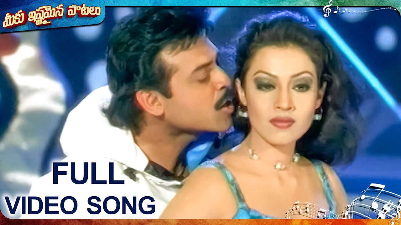 Chandamamatho Video Song  Prematho Raa Movie  Venkatesh Simran  MeekuIshtamainaPaatalu