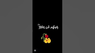 قران كريم ايات تريح القلب #بصوت الشيخ #المنشاوي #الضياء8