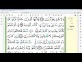 تصحيح سورة البقرة من آية 275 إلى 281 الشيخ محمد البلاكوسي تصحيح سورة البقرة من آية 275 إلى 281 الشيخ محمد البلاكوسي