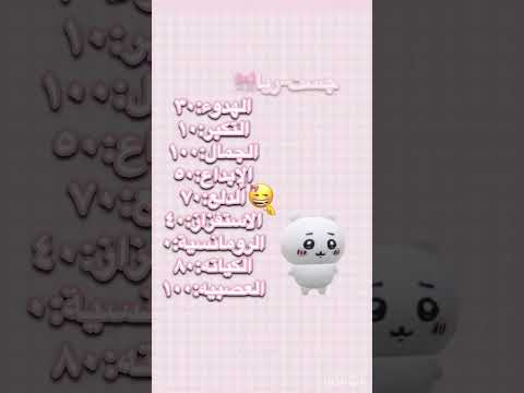 حبيييتتتت لايك اشتراك اكبسلور شلتنا روبلوكس ريا قطواتي احبكم روبلوكس