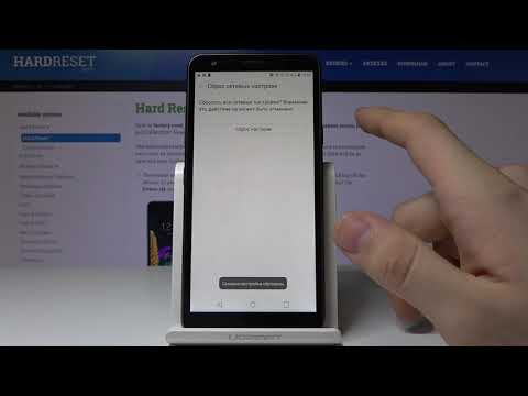 LG K30 2019 — Как стереть настройки сети на телефоне LG K30 2019