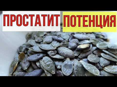 Даже ОДНО семечко