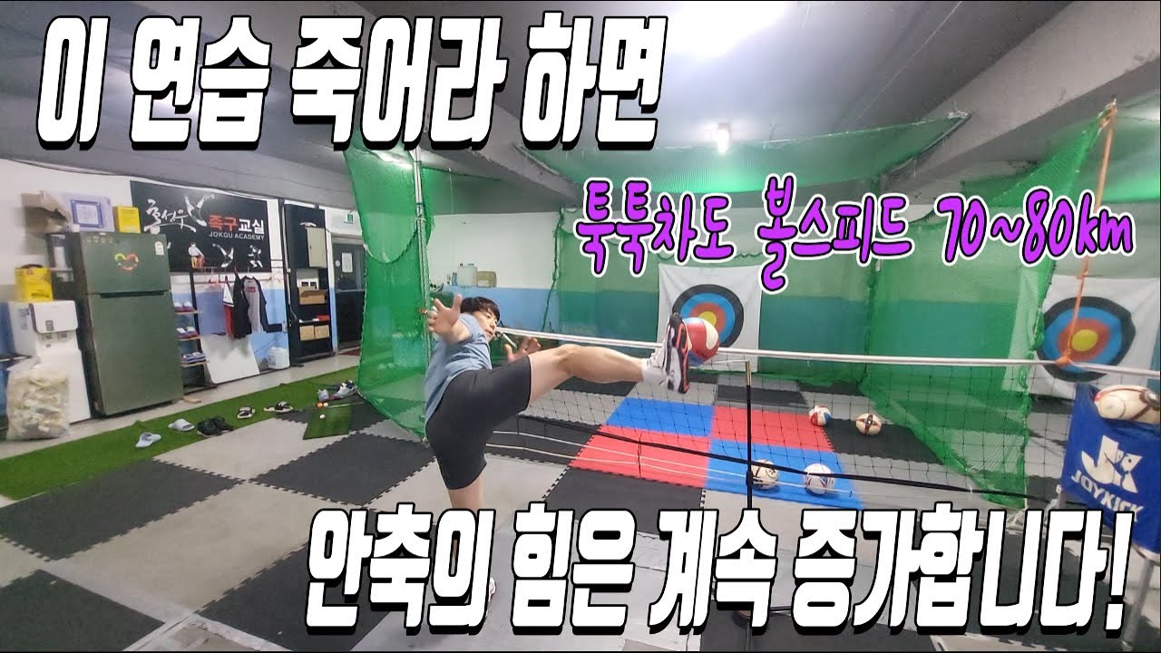 단 한가지 연습으로~ 안축의 힘은 계속 증가합니다!! 이게 가장 빠른 방법입니다~