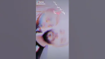 عامل ايه في حياتك ياحبيبي 