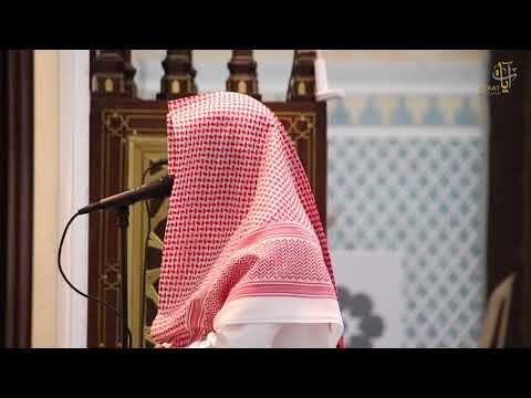 ماتيسر من سورة الزخرف في عشائية خلابة للشيخ ناصر القطامي ٢٦ ٧ ١٤٣٩ه