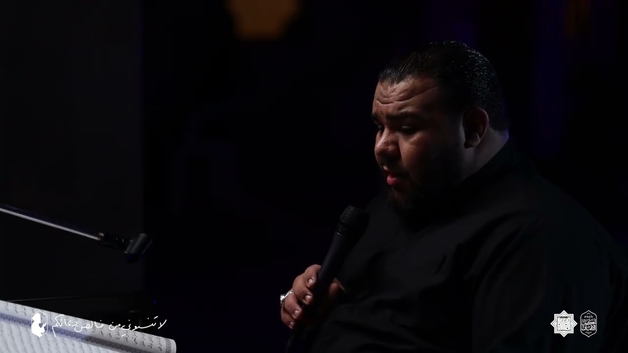 فقرات من دعاء الجوشن الكبير | رائد الحايكي | شهر رمضان 1447 هـ