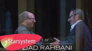 ZIAD RAHBANI - ARTISTAT - CASINO DU LIBAN 5 & 6 APRIL 2014