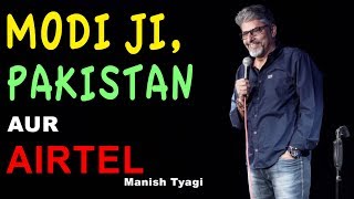 Modi Ji Pakistan Aur Airtel - Stand Up Comedy By Manish Tyagi