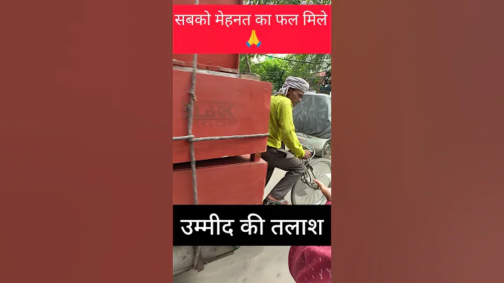 Faces of Hope 🙏#shorts#ytshort#humanity#trending##emotion #actofkindness