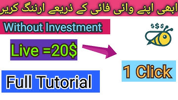 Honeygain Explained: Turn Your Idle Internet Connection into Dollars