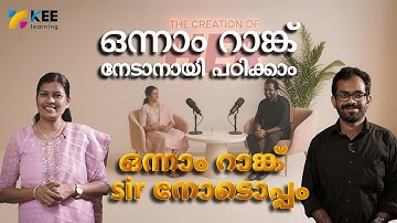 Learn to get first rank | Top Rank Study Tips in Malayalam | LPUP | Rajeswaryvinod | Keelearning