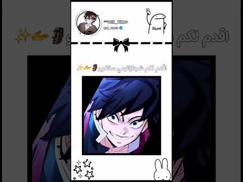 اقدم لكم شينازاتومي سانغيو نطالب بطرد الاوتاكو لليابان اشترك اعطيك حلاوه 