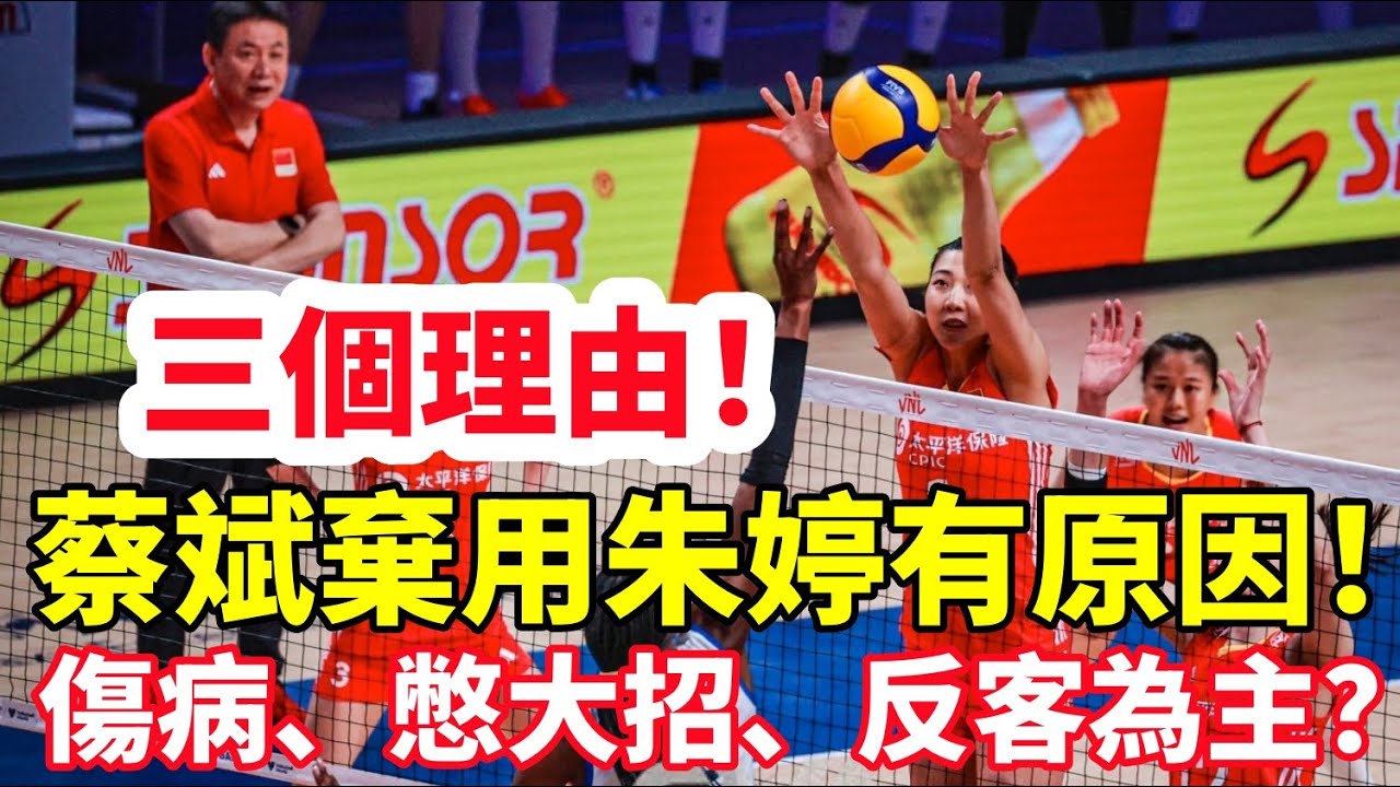 FULL MATCH | FAN Zhendong vs Hugo CALDERANO | MS SF | #WTTChongqing 2024