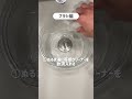 ムラ付きを防ぐ!ブラシ&パフの洗い方テクニック💡 #shorts |資生堂