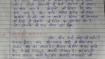 Deled course 507 assignment 3 ka Q.no. 1 ka answer