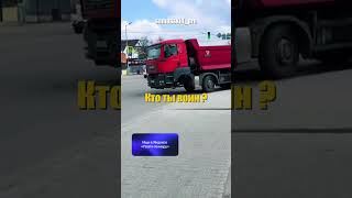 Водитель самосвала MAN не стал ждать ремонта балки переднего моста и поехал на базу прямо так.