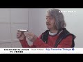 井上鑑 TOKYO INSTALLATION TV #番外編3「My Favorite Things 2」