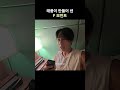 태풍이 만들어 낸 F 모먼트