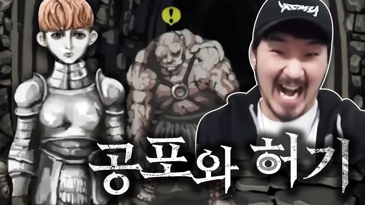 *시청주의* 세상에서 제일 어둡고 지독한 게임