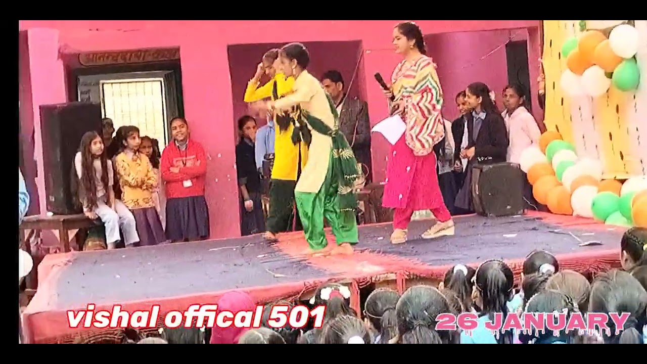 26 जनवरी प्रोग्राम 