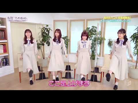 【乃木坂46】話を盛る柴田柚菜が可愛い