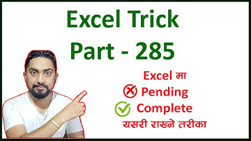 Excel Trick 285 l Excel मा यसरी ✔ ✖ राख्ने तरीका l Excel Nepali l Technical Dari 2024