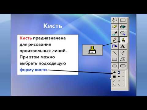 Урок 1. Информатика 5. часть 1