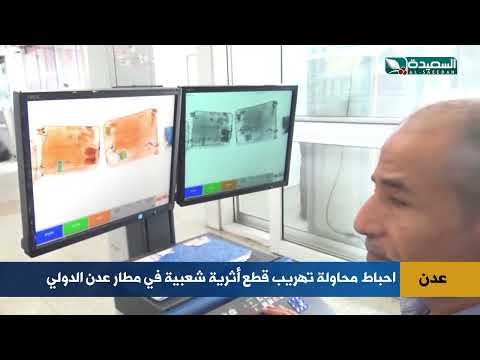 صدى الأسبوع | 14-02-2025م | علياء علي | تقارير إجتماعية متنوعة