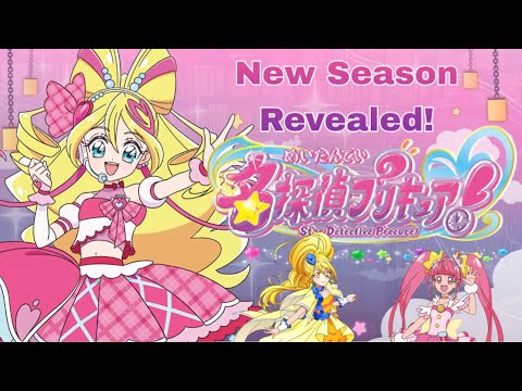 The 2026 Seasonal Logo is Here! Theorizing about “Star Detective Precure!”