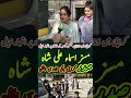 مسز اسماء علی شاہ صدر کراچی ہاکی ایسوسی ایشن کا پاک نیوز کے ساتھ خصوصی انٹرویو 