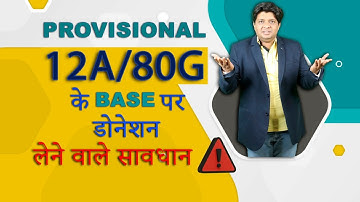 Donation/funding on the Basis of Provisional 12A and 80G, By CA Sanjay Gupta