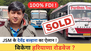 इस बर्बादी में आपकी भी बर्बादी है❗️ फर्क समझ का है। क्योंकि समझ ही समाधान है, नासमझी=समस्या 23081701