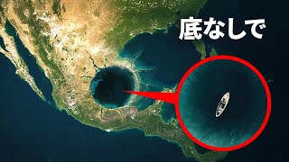 別のタイムラインから現れたような現象