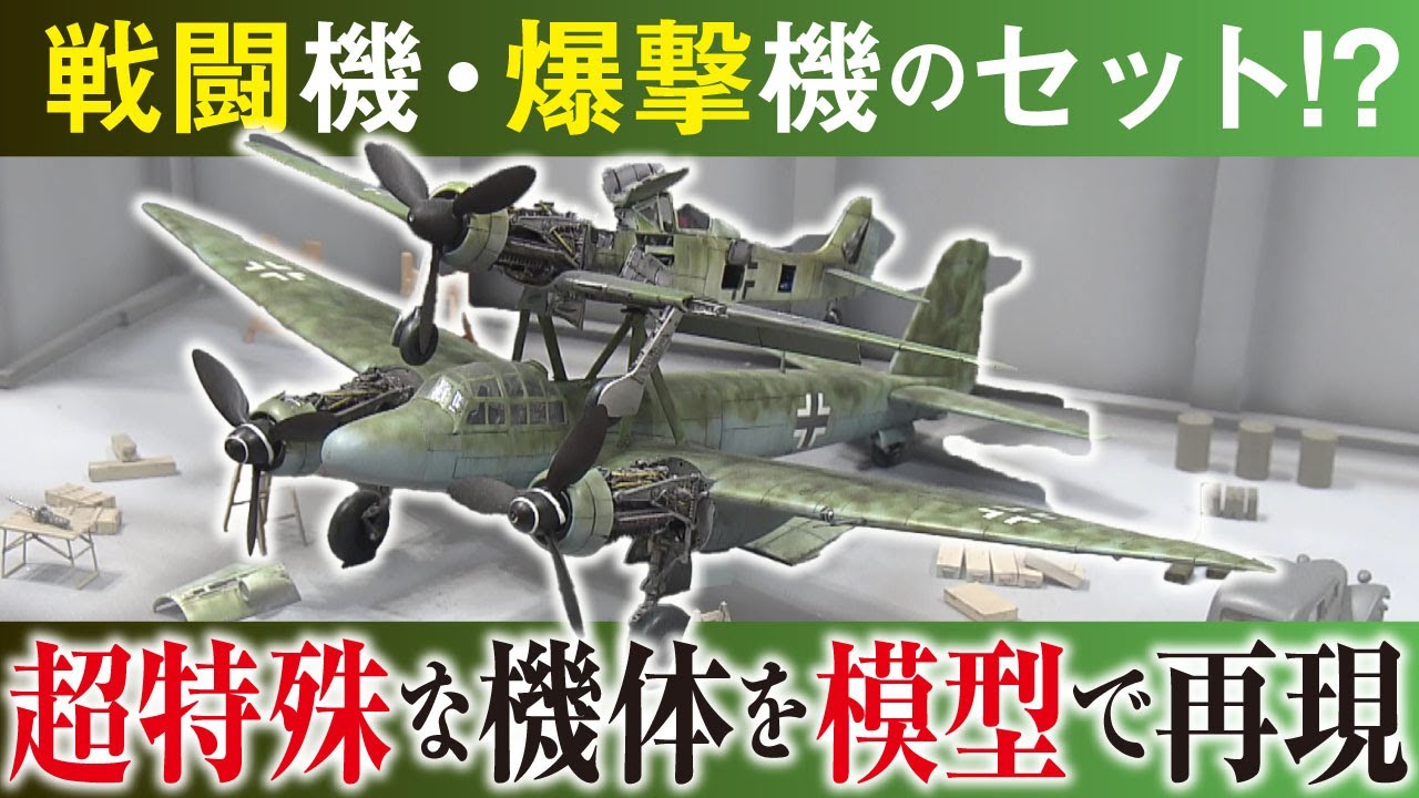 軍用機プラモデル　まとめうり Rare Weapon] A plastic model of the late-war fighter plane 