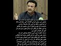 ضیاء الحسن لنجار — سندھ کے صوبائی وزیر داخلہ و قانون