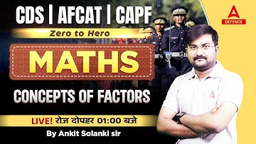 CDS 2 2023 | AFCAT 2 2023 | CAPF AC 2023 | Zero to Hero Maths - Concepts of Factors