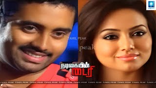 Tamil Cinema | Nadigaiyin Diary Full Length Romantic Tamil Movie Part 5