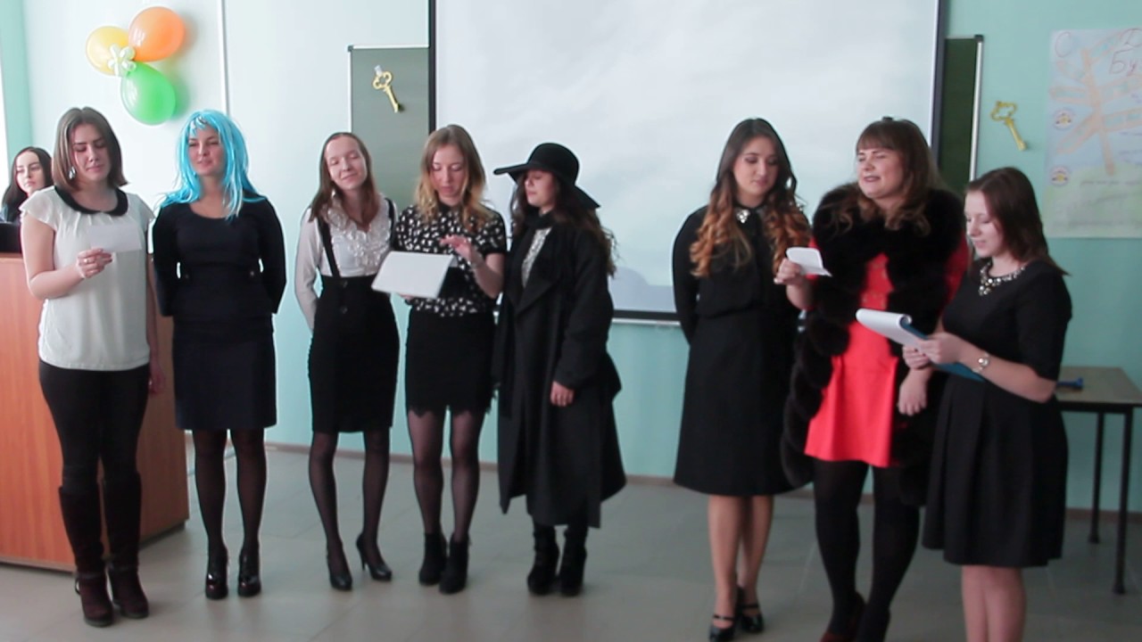 День бухгалтера в ТГСХА. Песня студентов - YouTube