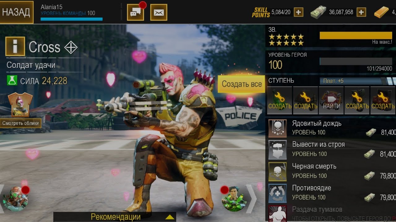 Hero hunters tier list 01.25.2025