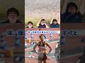 初めて100m10秒台出た時の感動的な気持ち
