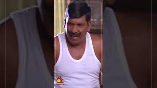 ஏன பற...ஏன பற... Marudhamalai Arjun Vadivelu Kalaingar Tv Movies