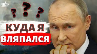 Путин торопится завершить текущую фазу на Донбассе: где будет горячее всего