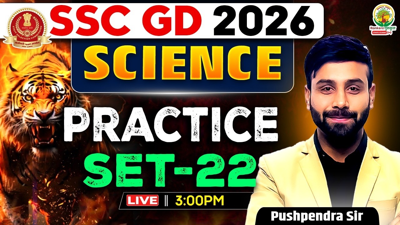 SSC GD Science Practice Set -22 | Science Top 1000 Questions | By Pushpendra Sir