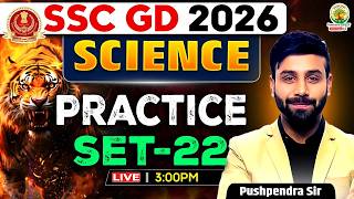 SSC GD Science Practice Set -22 | Science Top 1000 Questions | By Pushpendra Sir